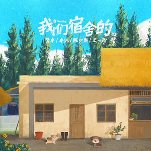 爽⋯好大⋯快⋯再深点视频
