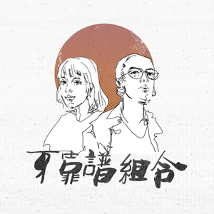 爽⋯好大⋯快⋯再深点视频
