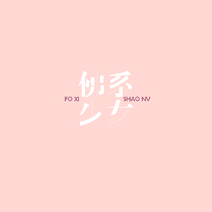 爽⋯好大⋯快⋯再深点视频
